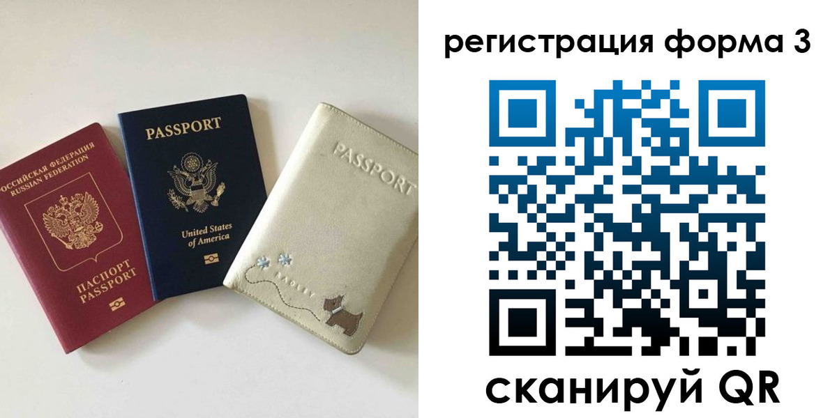 прописка поиск в Волхове